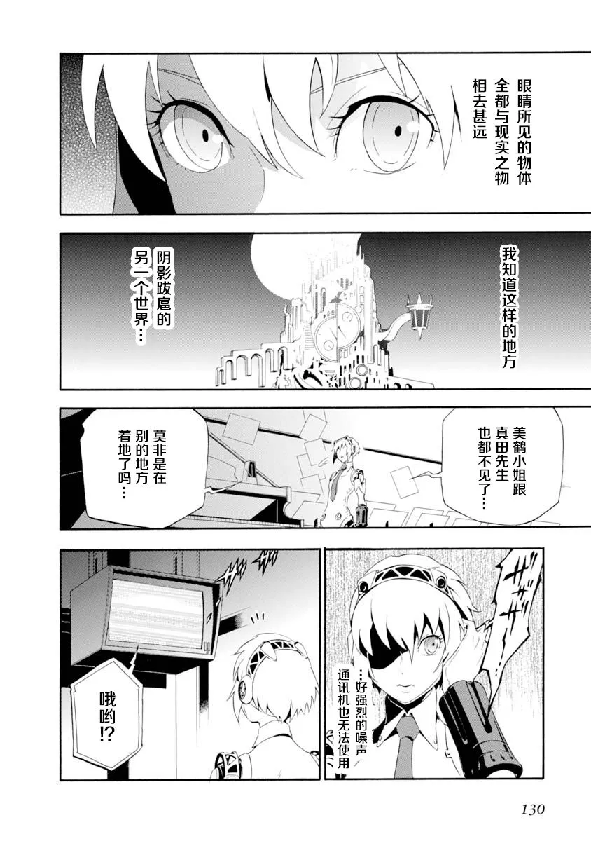 第04话 第35页