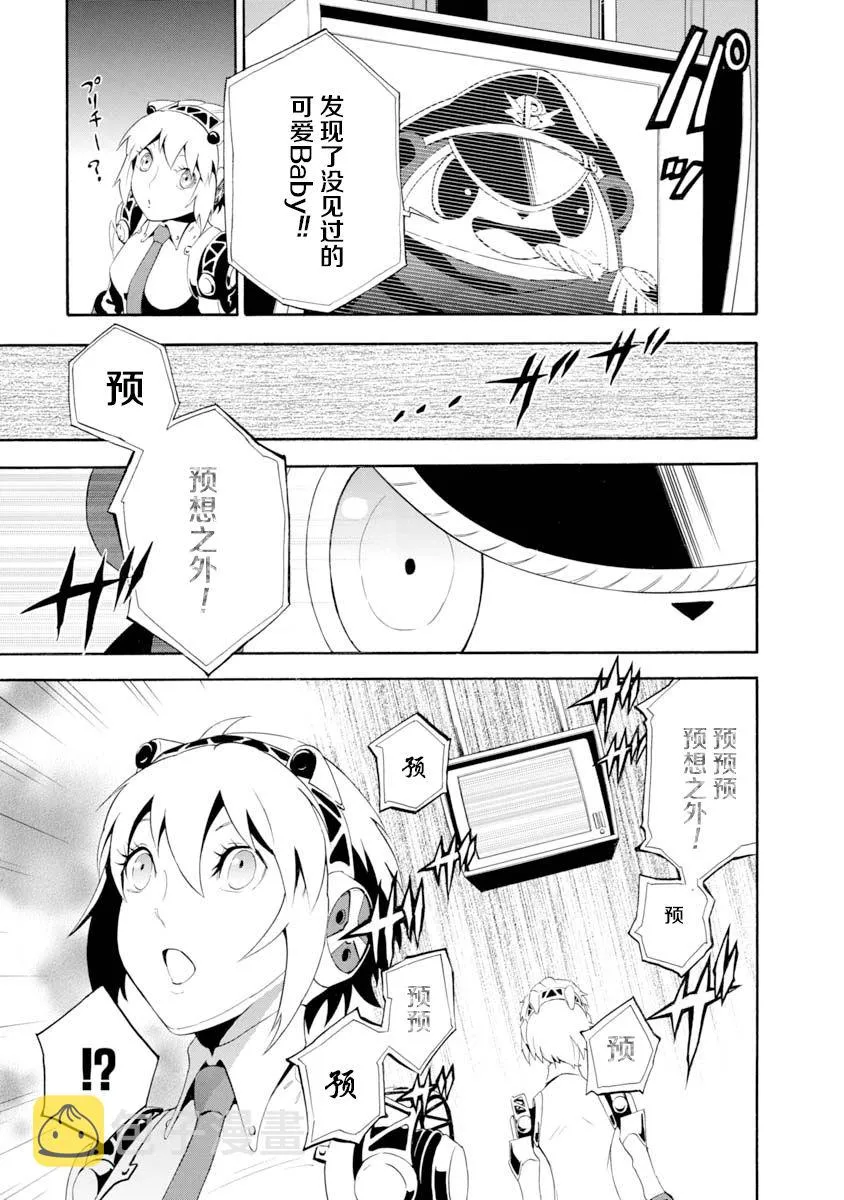 第04话 第36页