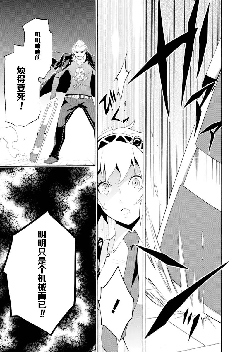 第04话 第42页