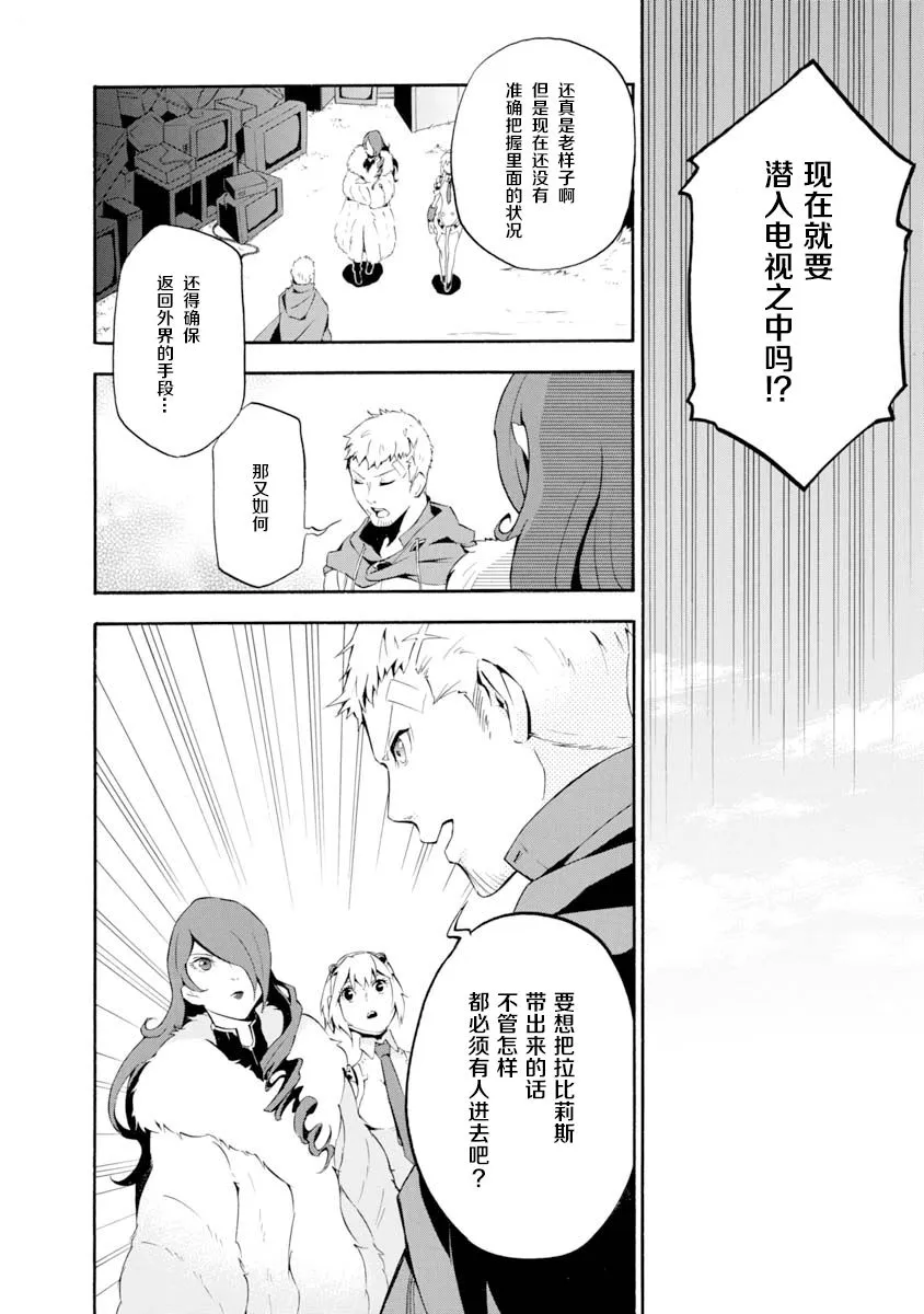 第03话 第15页