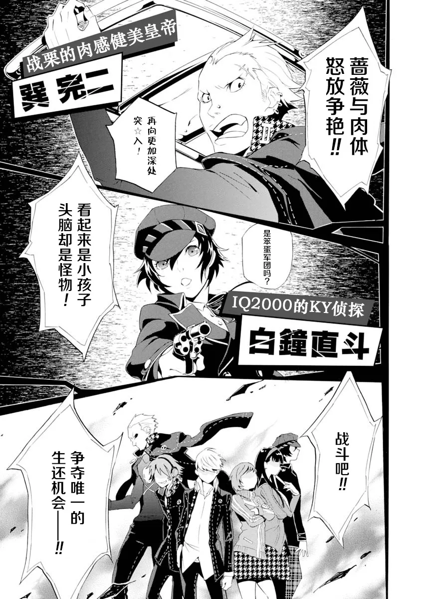 第02话 第17页