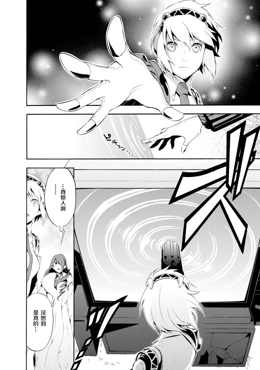第02话 第34页