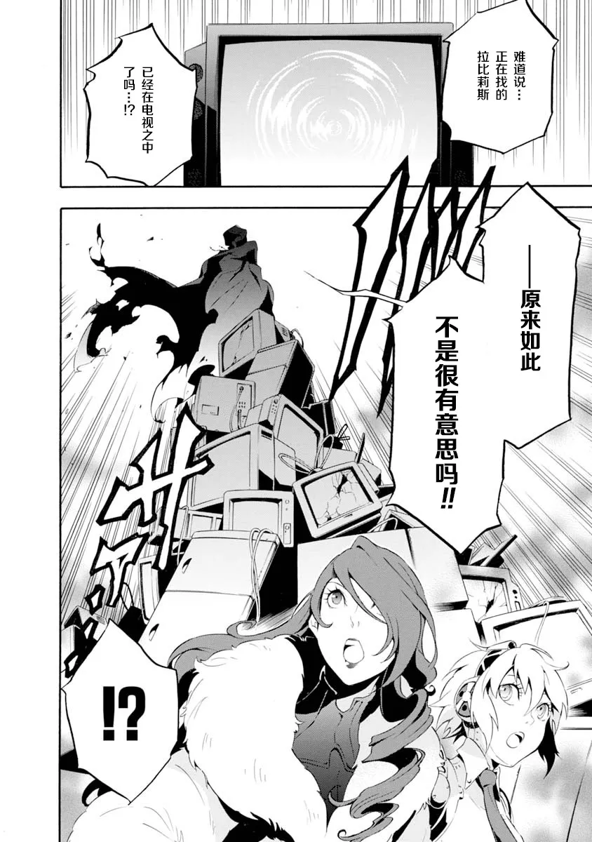 第02话 第36页