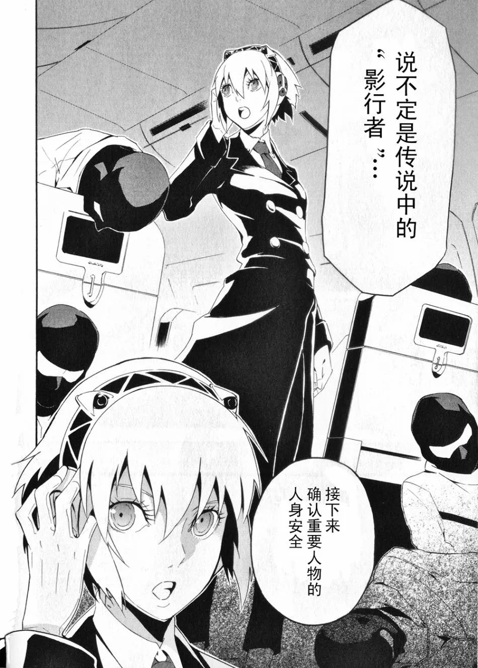 第01话 第13页