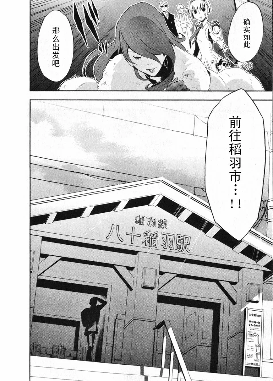 第01话 第35页
