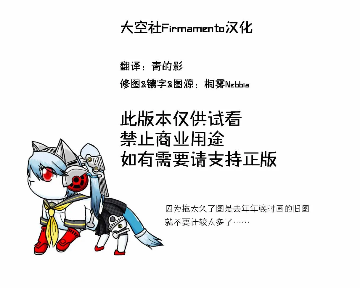 第01话 第38页