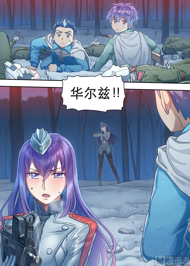 第25话 百分之百 1 第5页