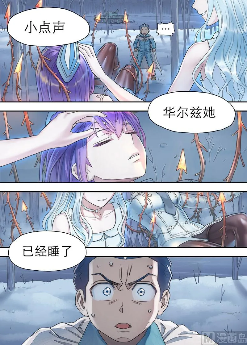 第22话 对话 2 第5页