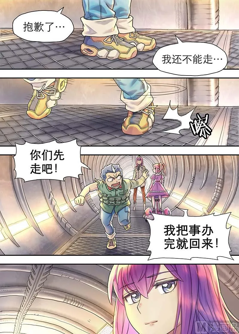 第21话 硝烟彼方的回廊 2 第7页