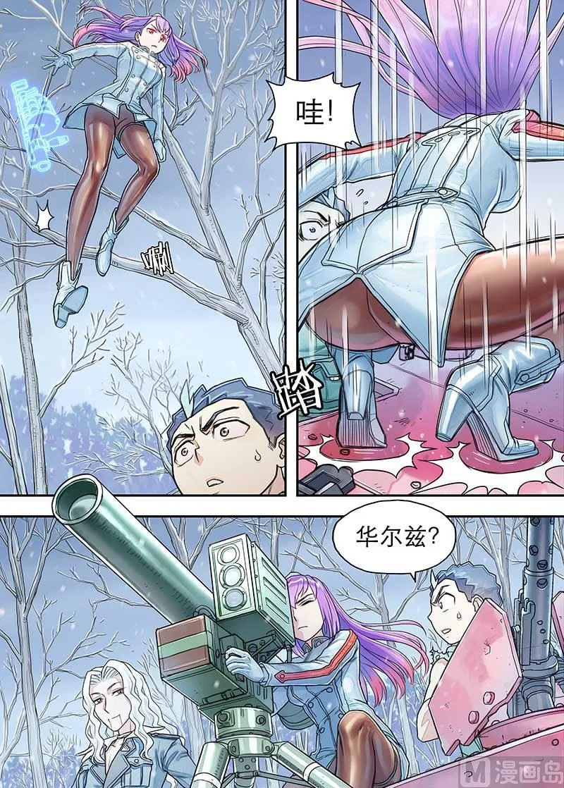 第19话 2 第6页