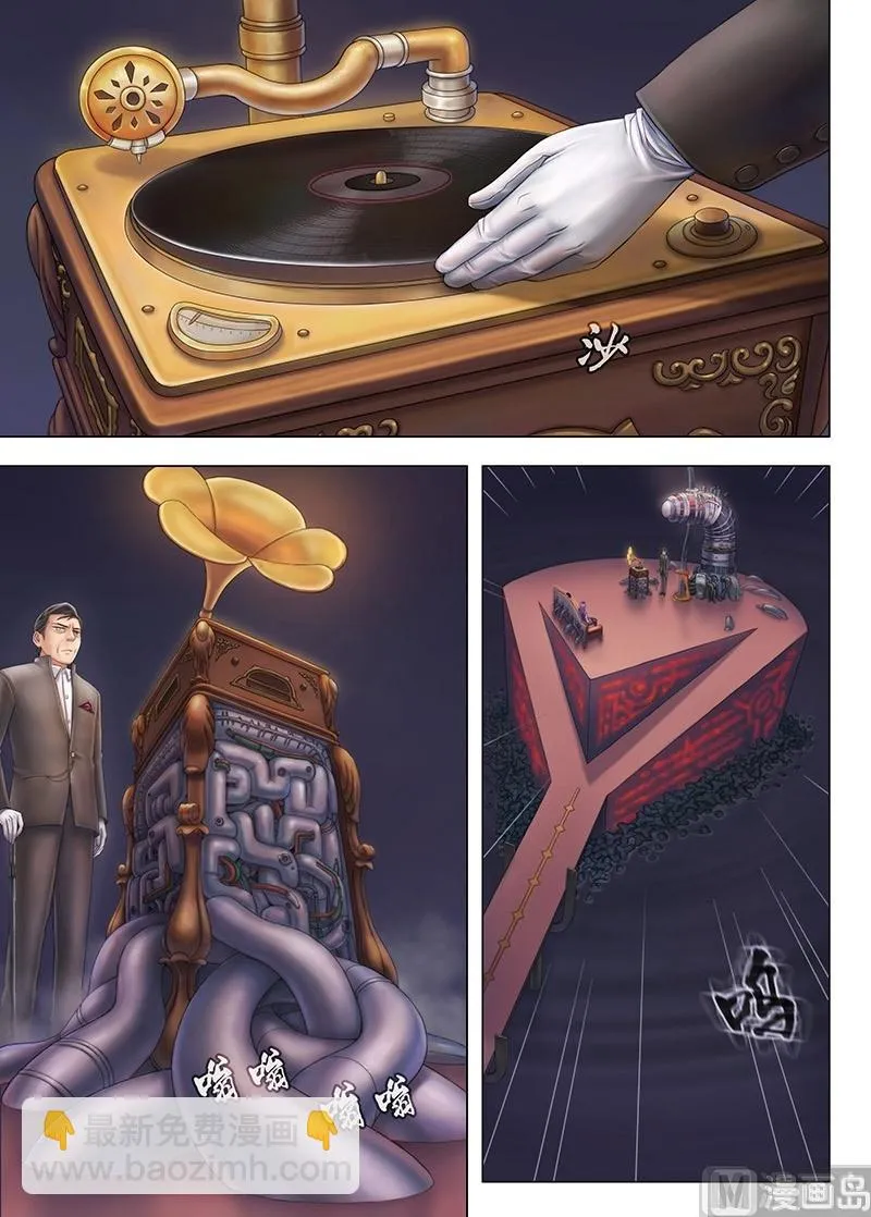 第3话 你们是谁？要干嘛？ 第5页