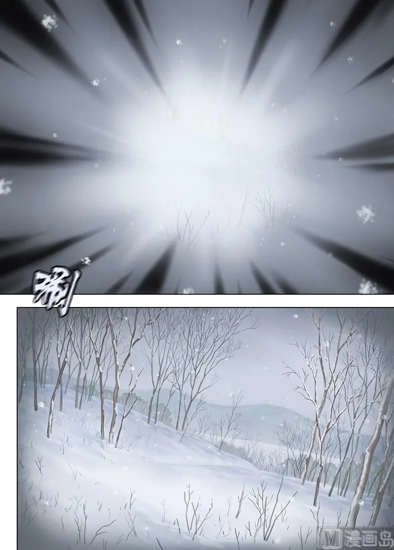 第3话 你们是谁？要干嘛？ 第8页