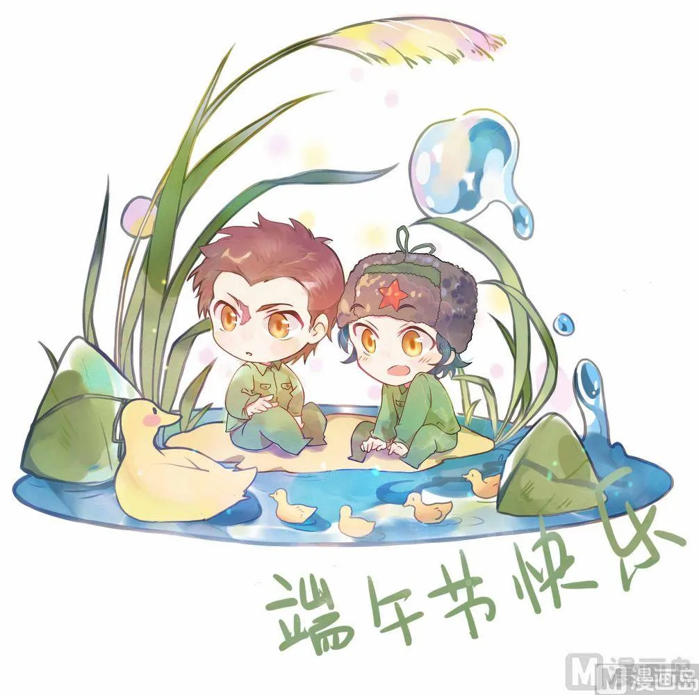 第七话 邂逅（下） 第7页
