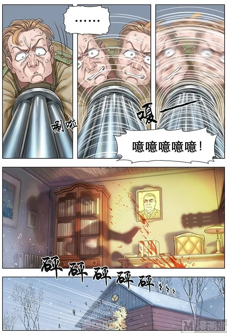 第09话 瘸腿上尉必须死！ 下 第3页