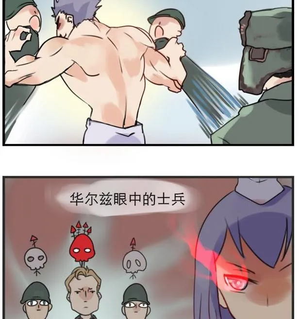四格 第3页