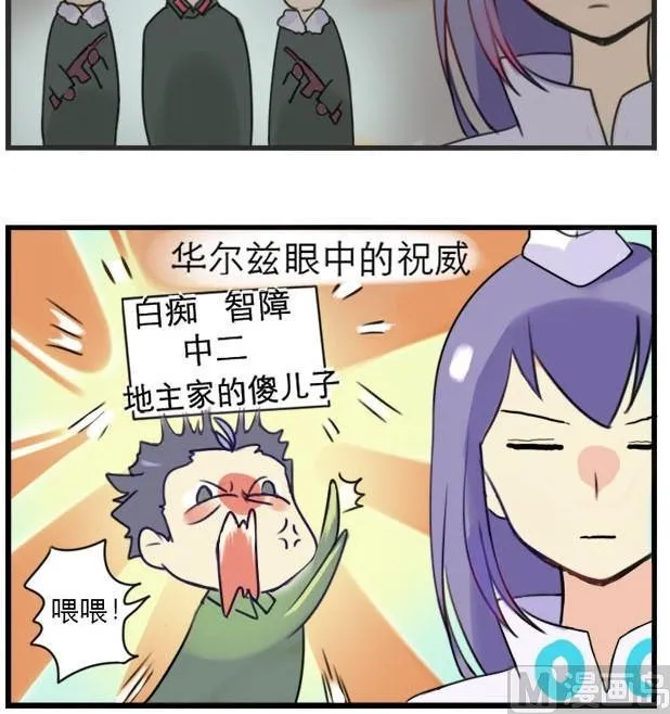 四格 第4页