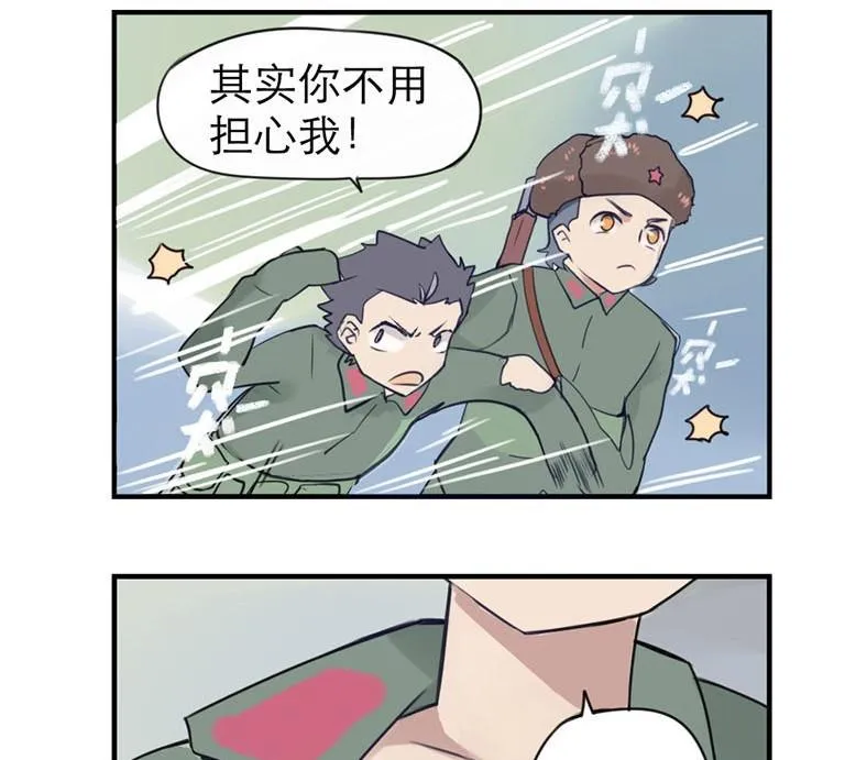 四格 第5页