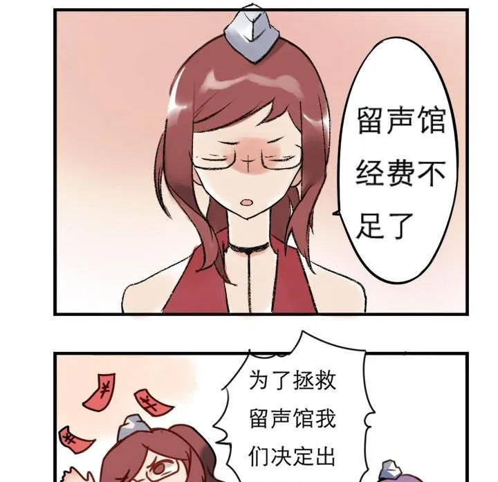 四格 第8页