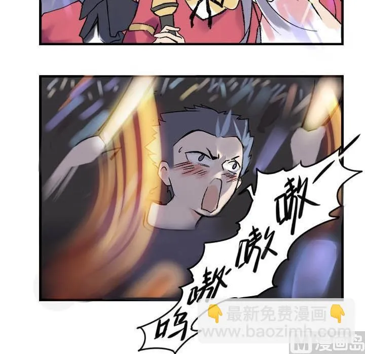 四格 第10页