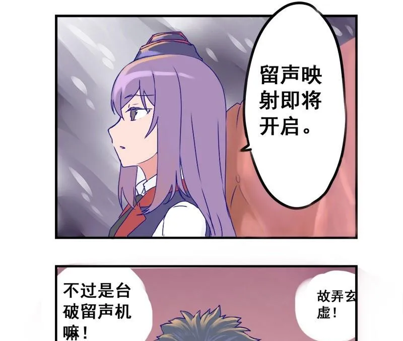 四格 第11页