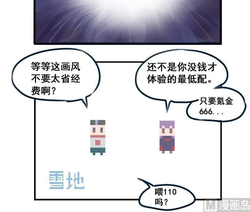 四格 第13页