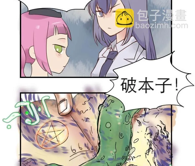四格 第15页