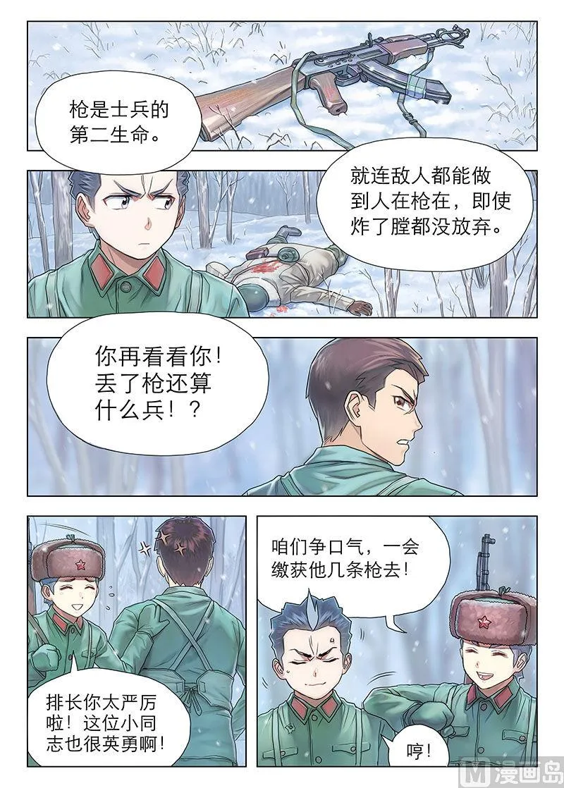 010.下 第1页