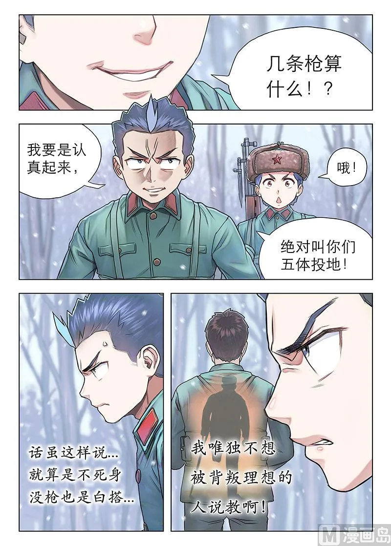 010.下 第2页