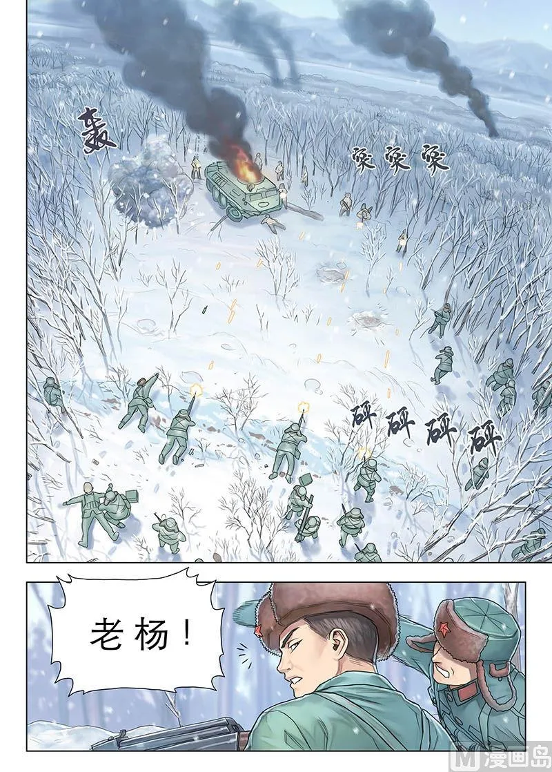010.下 第3页