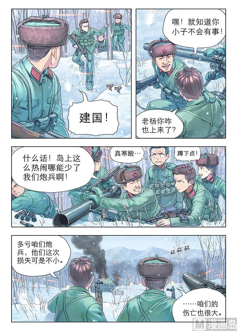 010.下 第4页