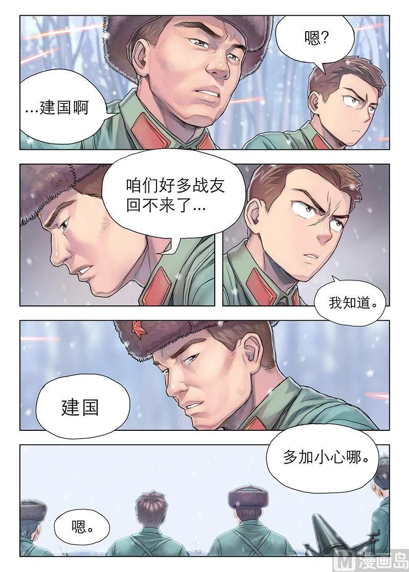 010.下 第5页