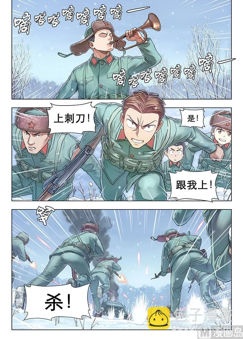 010.下 第6页