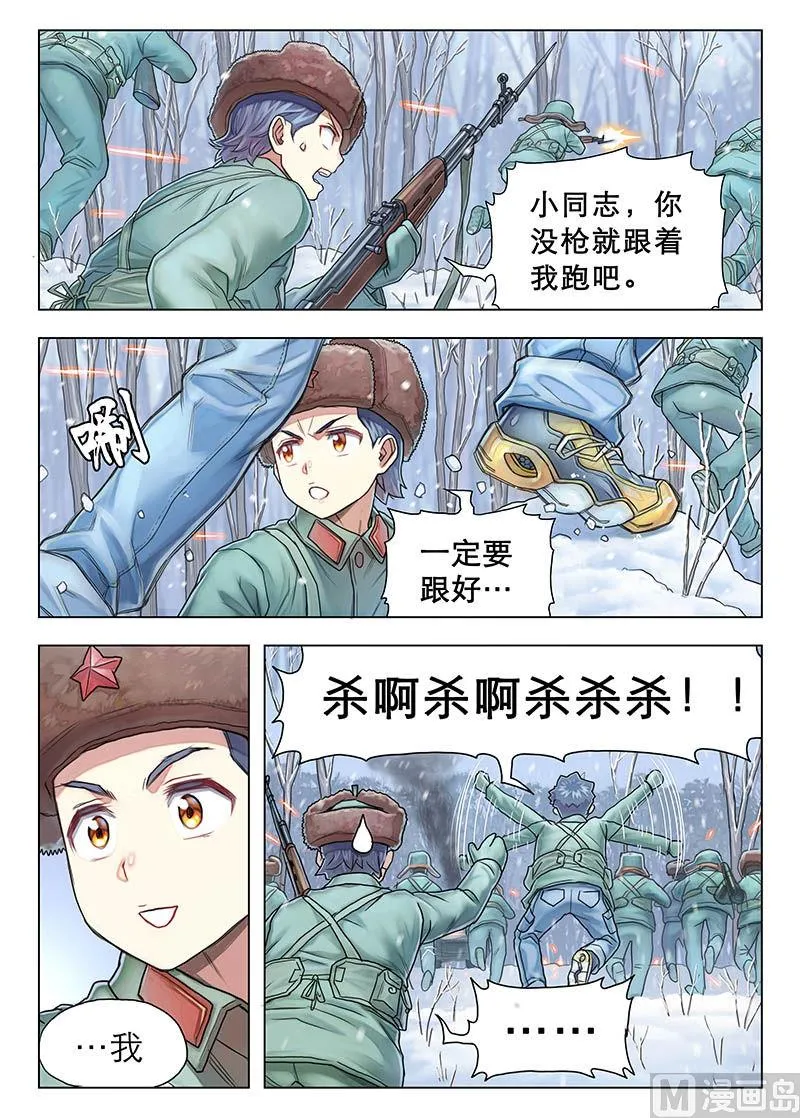 010.下 第7页