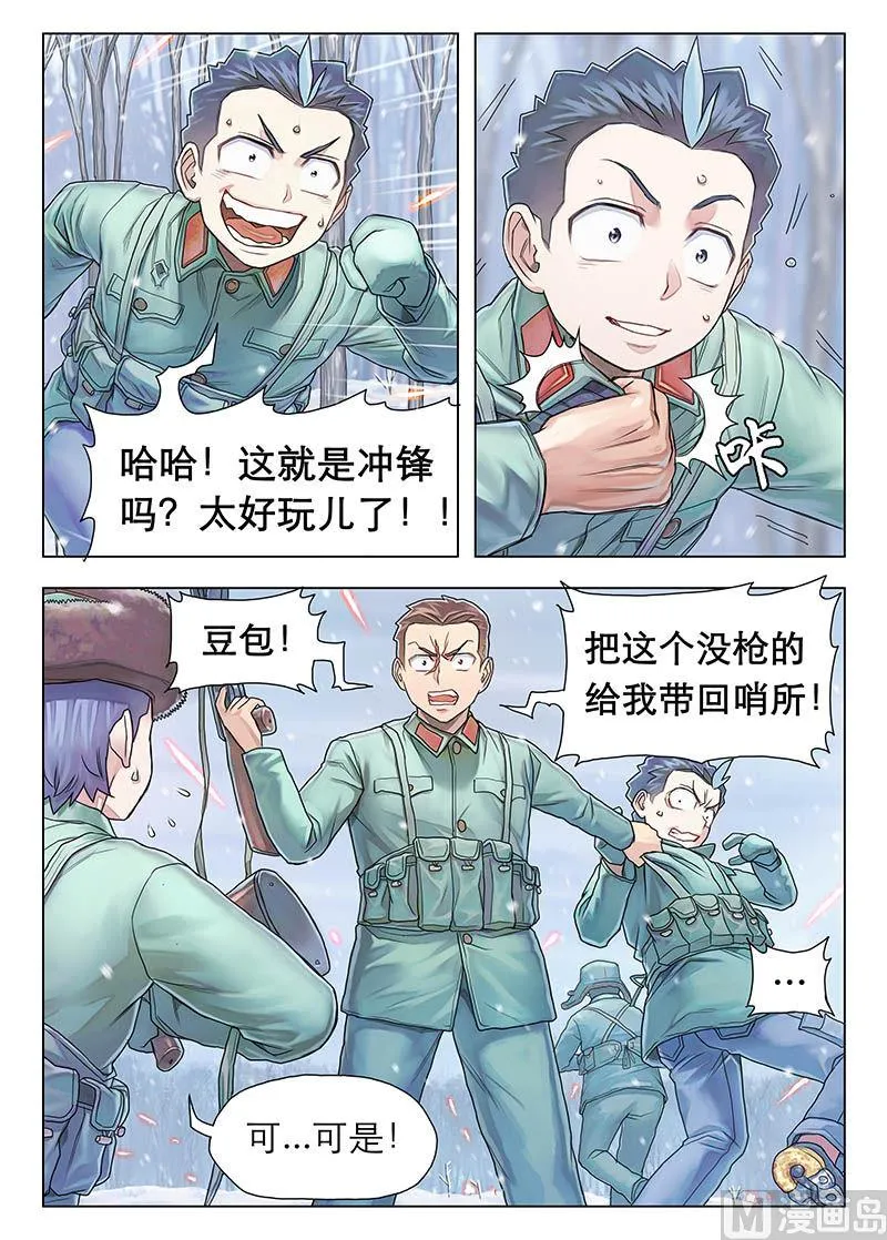 011.上 第2页