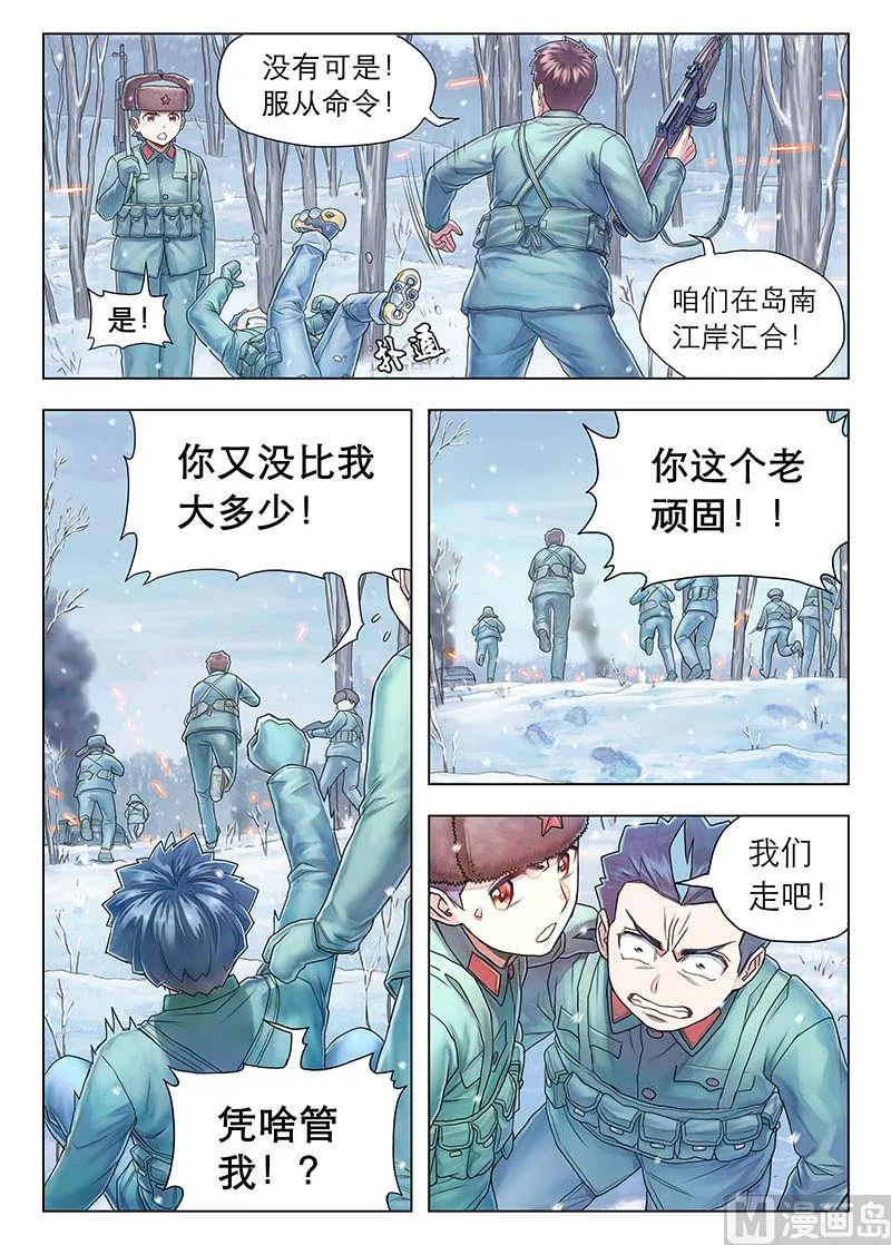 011.上 第3页
