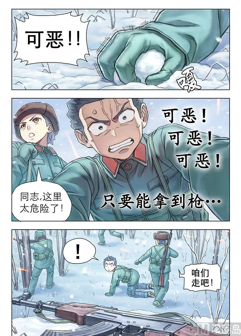 011.上 第4页