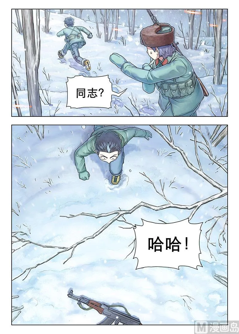 011.上 第5页