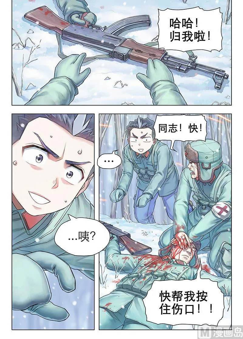 011.上 第6页
