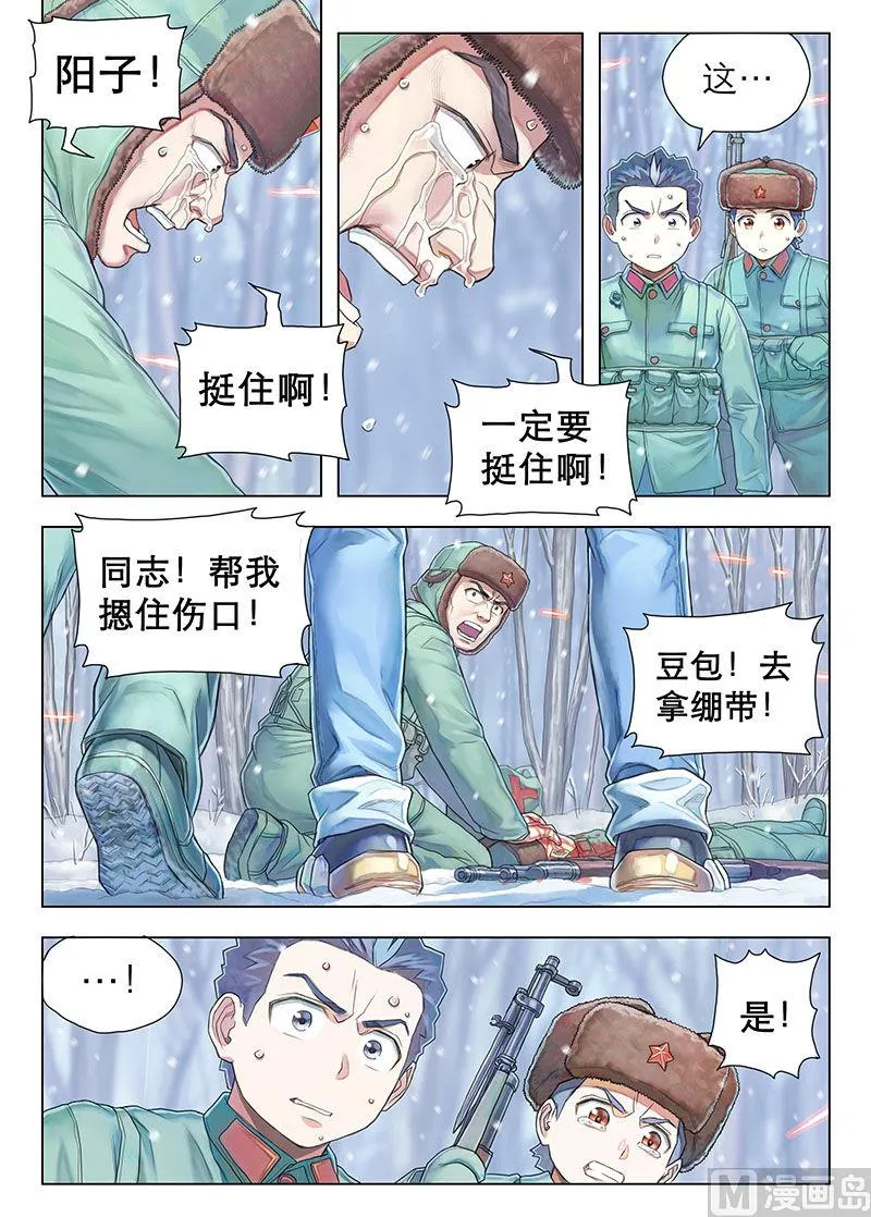 011.上 第7页