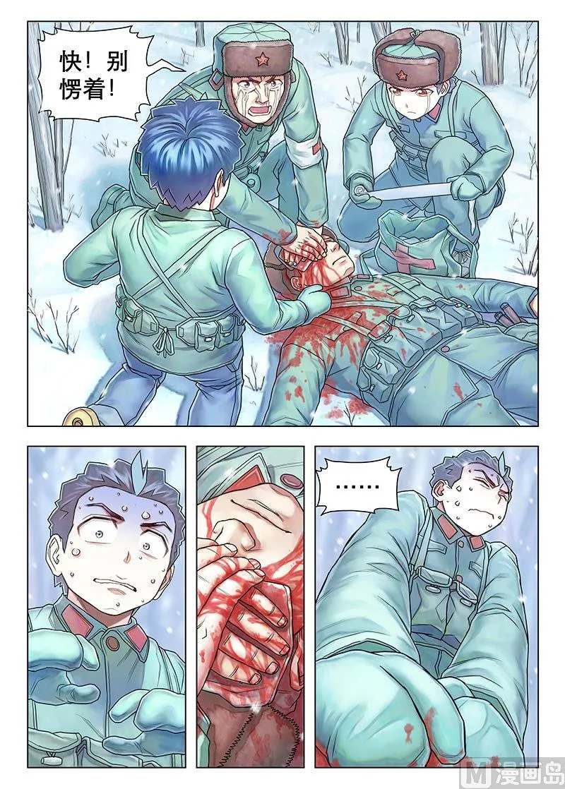 011.上 第8页