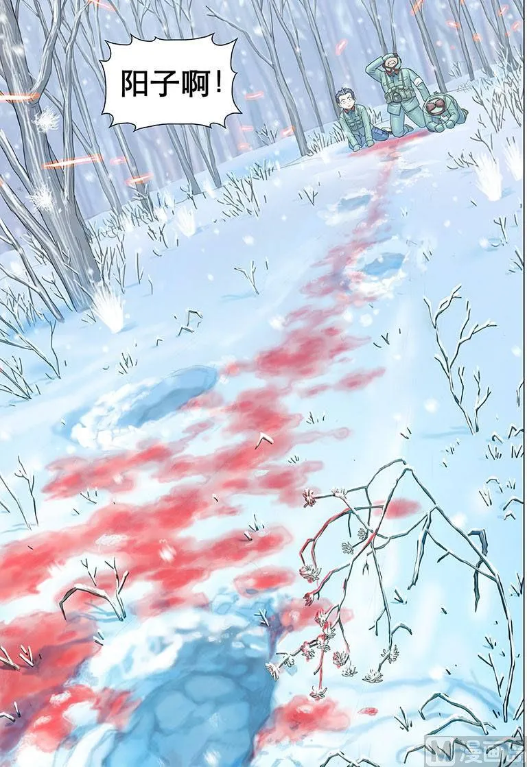 第11话 中 第6页