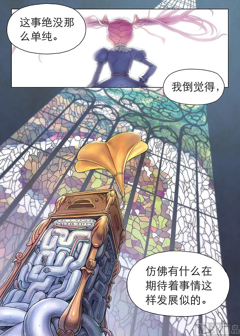 第13话 上 第4页