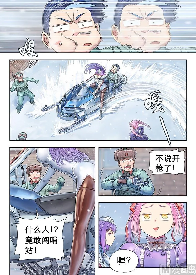 第13话 下 第1页