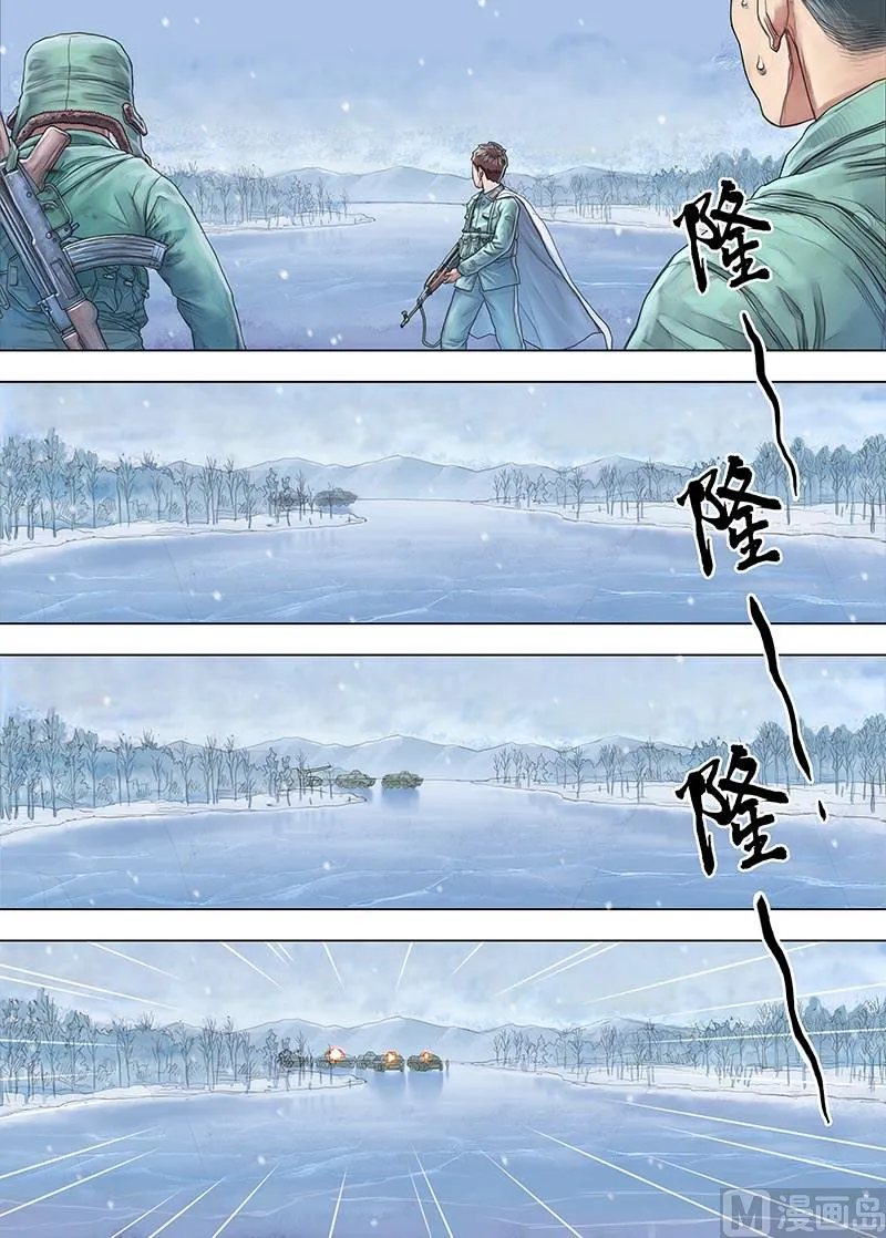 第14话 上 第7页
