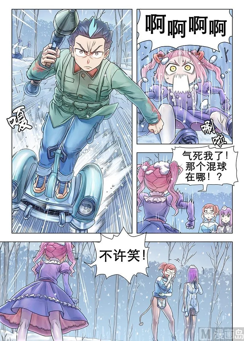 第14话 下 第5页