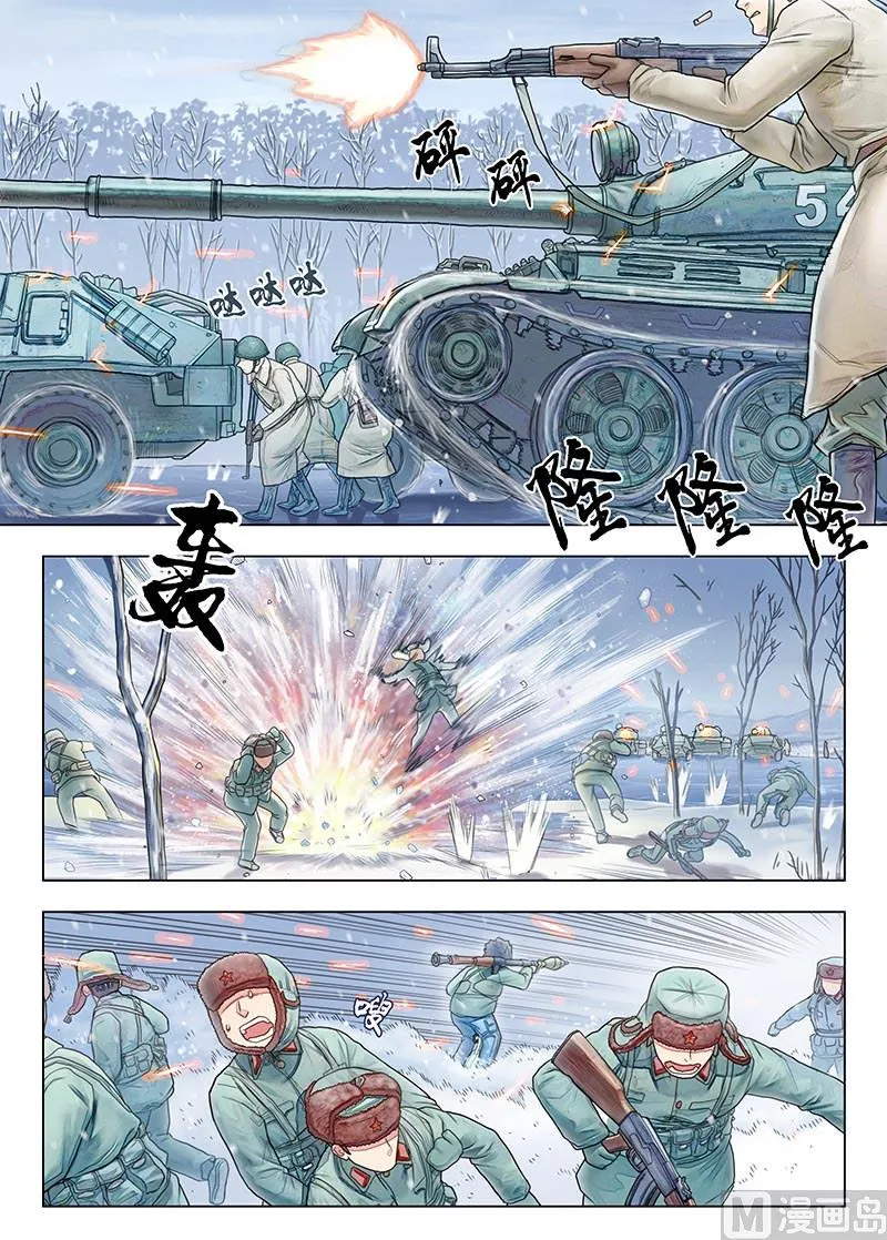 第14话 下 第7页