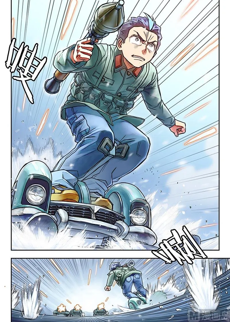 第15话 上 第2页