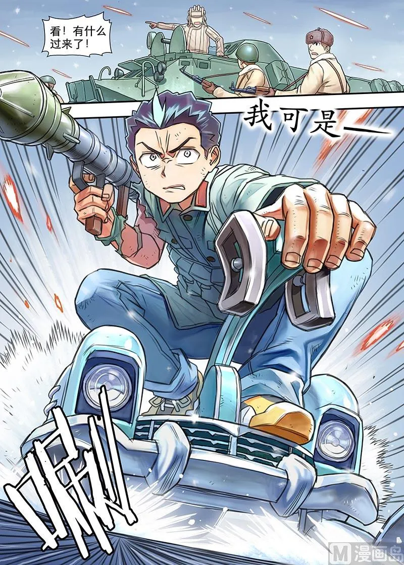 第15话 下 第1页
