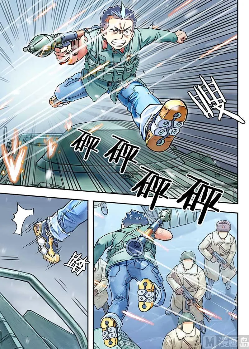 第15话 下 第4页