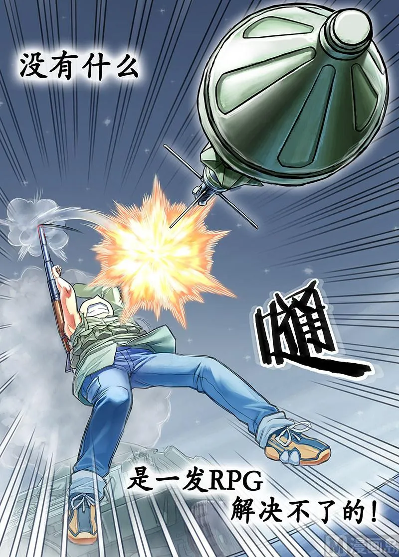 第15话 下 第8页